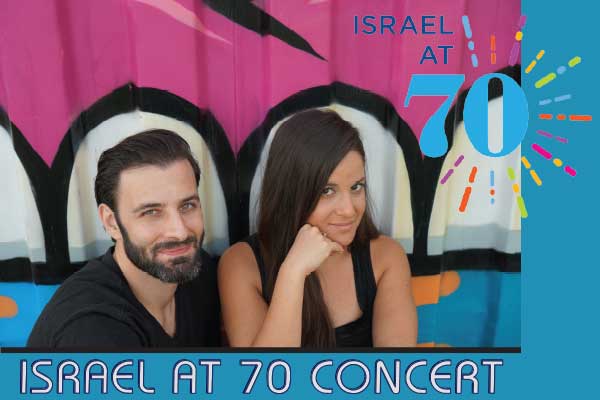 Israel at 70! Concert